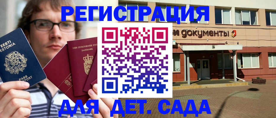 временная регистрация госуслуги в Вуктыле