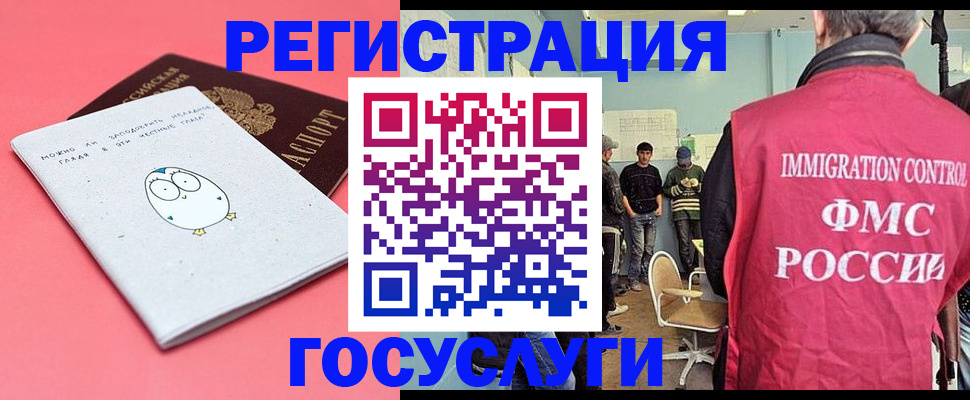 найти адрес прописки в Вуктыле